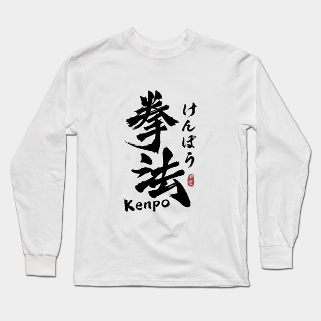 Kenpo Japanese Kanji Calligraphy Long Sleeve T-Shirt by Takeda_Art